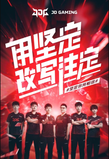 和其他四位 和其他四位